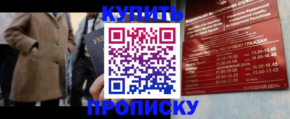 временная регистрация поиск в Красном Сулине